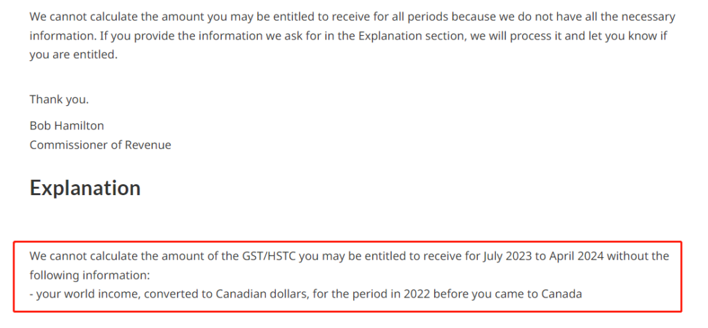 gst/hstc notice